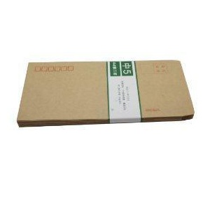 巨门中式5号牛皮信封20个一装2931