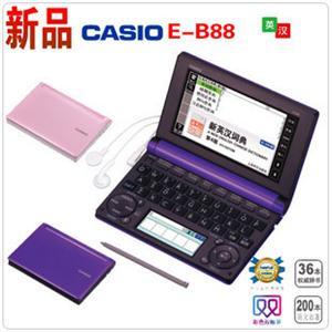 卡西欧电子词典E-B88 CASIO EB88 学生版 全新 紫色