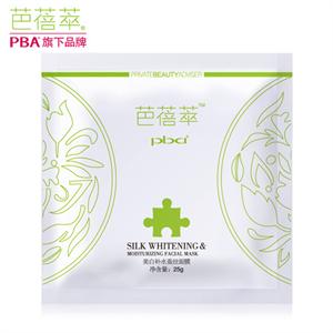 PBA 芭蓓萃 美白补水蚕丝面膜25g