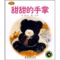 快乐宝贝：甜甜的手掌