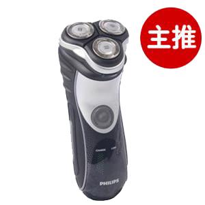Philips/飞利浦剃须刀 HQ7380 三刀头 水洗 充电式