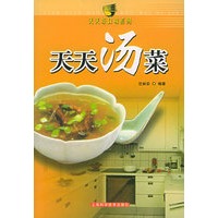 天天汤菜——天天好口味系列