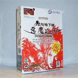龙与地下城：恶魔之石