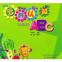 营养认知ABC (小学版)