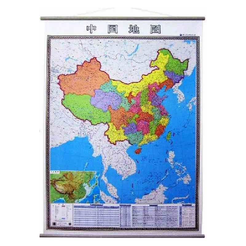 【京潮港竖版地图办公文具】竖版 世界地图挂