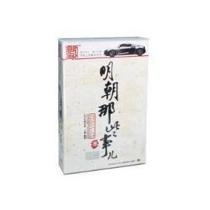 家佳听书馆系列 明朝那些事儿3 [11CD]