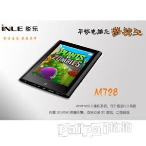 影乐M728 MID 平板电脑 8寸电容屏 3D游戏 安卓2.2系统