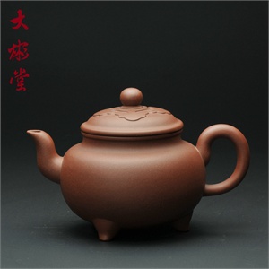 【大彬堂】茶具 余勇紫 砂作品 清水泥大彬如意壶1227