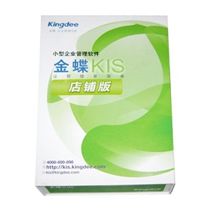 【当当自营】 金蝶 KIS店铺版V2.0软件 单机版 加密狗 个体批零店铺商品出入库管理软件