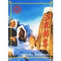 MOUNT TAISHAN