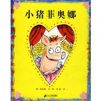 小猪菲奥娜