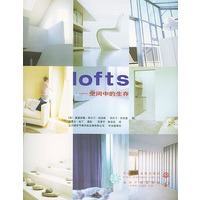 Lofts-空间中的生存