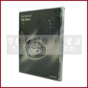 3ds Max 2012软件