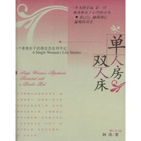 单人房双人床