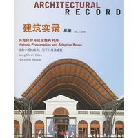 建筑实录年鉴2006.2