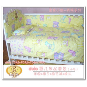 上海名牌*蒂乐皇家小熊*婴儿床品九件套组合优惠套装*防伪XL黄