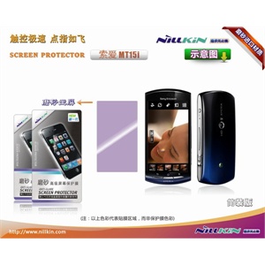 NILLKIN 索爱 MT15i 手机膜 保护膜 完美膜 防指纹膜 磨砂膜 简装