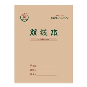 维克多利双线本22K20页20本一装