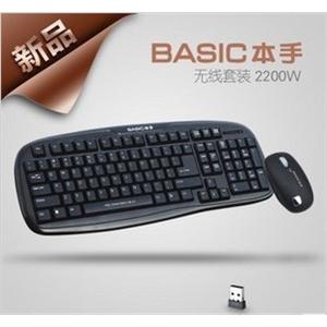 本手 basic 2200 黑 无线键鼠套装 2.4G 10米 防水