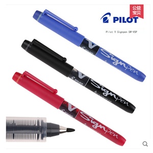 Pilot日本百乐SW-VSP 签字笔/绘图笔 V-SignPen 黑 红 蓝