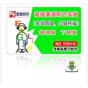 时尚英语系列：白领办公商业英语