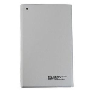 元谷 存储巴士F250 2.5寸硬盘盒 USB+eSATA硬盘外接盒