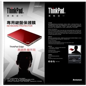 IBM thinkpad 笔记本键盘保护膜全系列 笔记本键位膜 专用键盘膜