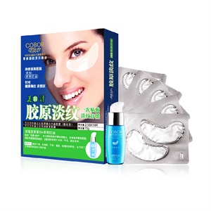 【可贝尔旗舰店】可贝尔水晶公主眼贴膜修复眼霜紧致淡纹美目组合