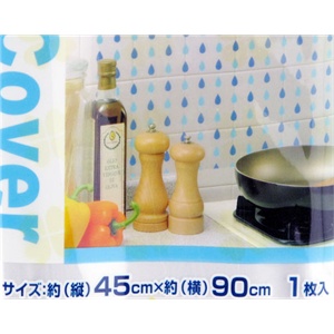 日本厨房防油贴纸/防油壁纸/颜色随机发送