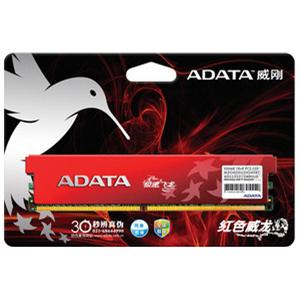 威刚 极速飞龙 DDR3 1333 4G(2X2G)套装 双通道 台式机内存