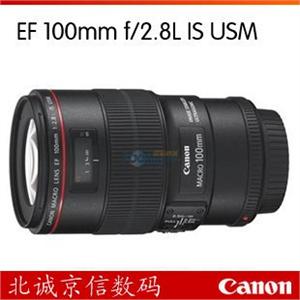 佳能 EF100mm f/2.8LISUSM镜头新百微