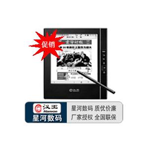 汉王N618电子书 送精美礼品 全新正品 全国联保