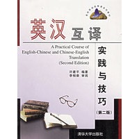 Ӣ������ʵ���뼼��(�ڶ���)������УӢ��ѡ�޿�ϵ�н̲�