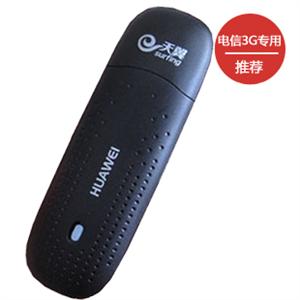 华为EC150 天翼3g上网卡 电信3g无线上网卡 设备 卡托 黑色 BX