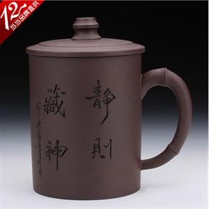 【茗臣尚品】宜兴*杯 静则藏神 办公杯 原矿紫泥