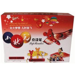 小状元点读笔精致小礼盒送10本幼儿书(可读外研社点读书)