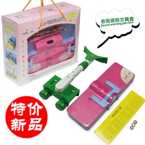 要你挺智能视力保护器文具盒预防近视架矫正坐姿