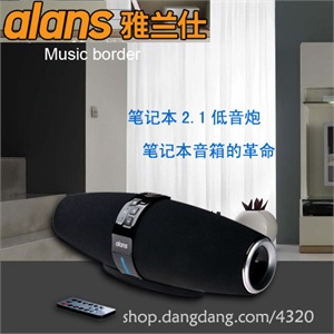 alans雅兰仕 A6 橄榄球,笔记本2.1低音炮音箱,SD卡播放,赠遥控器