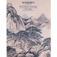 中国绘画Fine Chinese Paintings