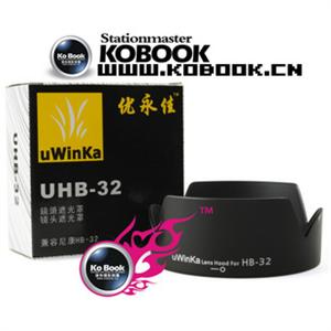 优永佳 HB-32 HB32 遮光罩 尼康 18-70 18-135 18-105 镜头