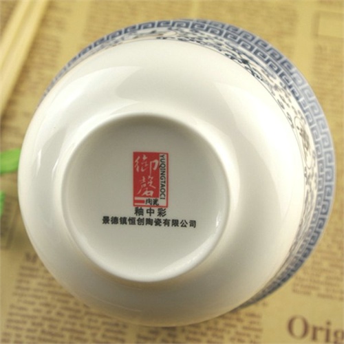 景德镇御磬陶瓷10头吉祥如意金钟饭碗