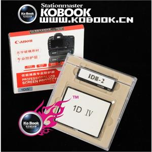 佳能液晶专业防护屏 佳能 1D IV 金刚膜 专用防护膜 屏贴 保护膜