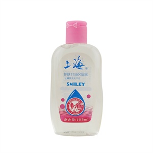 思亲肤Skinfood/Skin food顶级黄金鱼子酱精华液精华素45ML