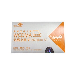 中国联通 沃3G无线上网卡套餐 WCDMA资费 3G流量半年累计卡 漫游