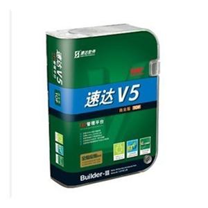 速达V5 ERP管理平台TOP 商业版