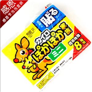 我顶 袋鼠暖宝宝足贴 暖宝宝脚贴 2片装 8小时发热贴 足贴