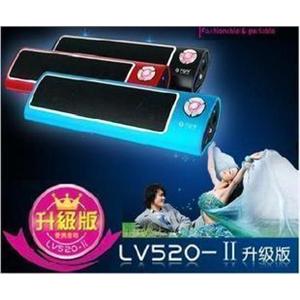 不见不散520 2代升级版 超重低音 送4G卡