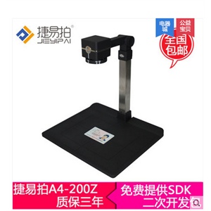 汉王墨宝大司马 汉王 墨宝大司马 汉王手写板 汉王手写笔