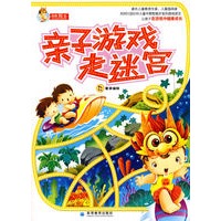 亲子游戏走迷宫