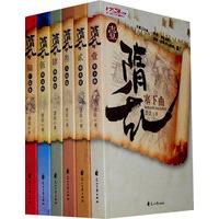 隋乱全集(全6册)(网络原名《家园》)